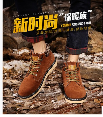 Boots - chaussures en PU ronde pour hiver - national Wind - semelle caoutchouc - Ref 953413