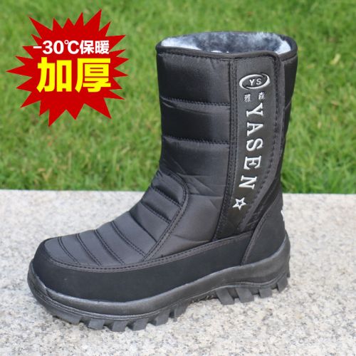 Boots - chaussures en satin ronde pour hiver - Europe - semelle caoutchouc - Ref 953422