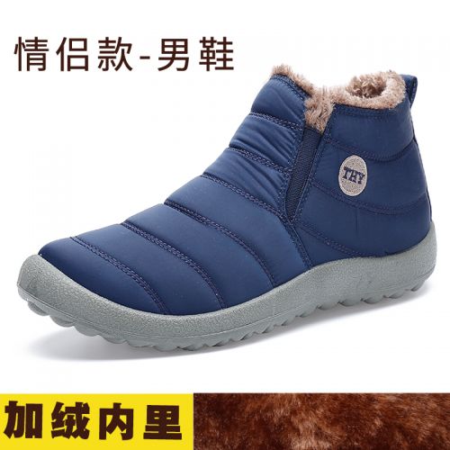 Boots - chaussures en ronde pour hiver - tendance des jeunes - semelle mousse de caoutchouc - Ref 953428