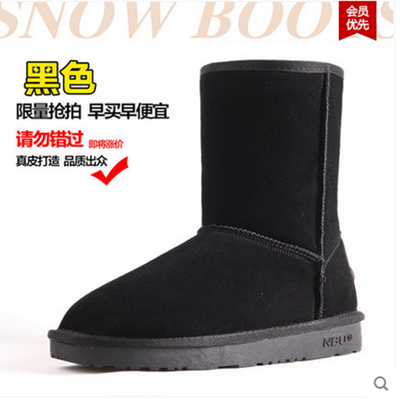 Boots - chaussures en PU ronde pour hiver - loisir - semelle caoutchouc - Ref 953431