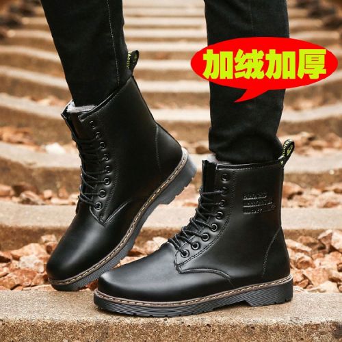 Boots - chaussures en PU ronde pour hiver - loisir - semelle caoutchouc - Ref 953440