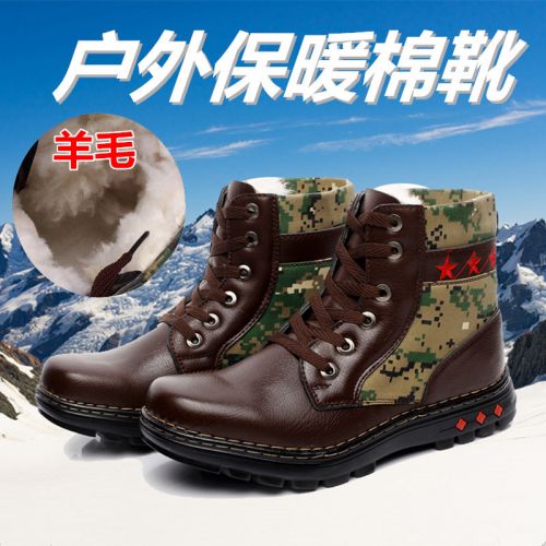 Boots - chaussures en PU ronde pour hiver - simple - semelle caoutchouc - Ref 953441