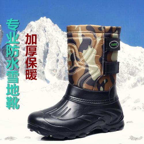 Boots - chaussures en satin ronde pour hiver - simple - semelle plastique - Ref 953443