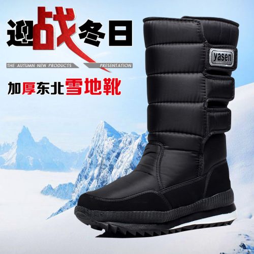 Boots - chaussures en satin ronde pour hiver - semelle fond composite - Ref 953444