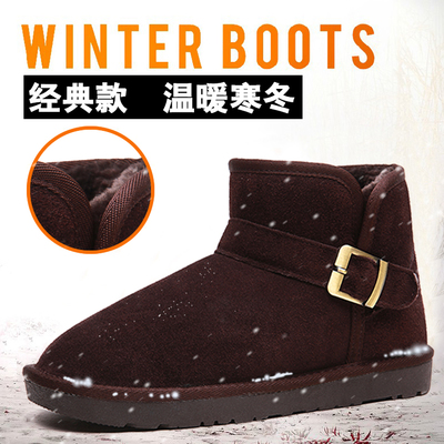 Boots - chaussures en cuir ronde pour hiver - semelle TPR - Ref 953464