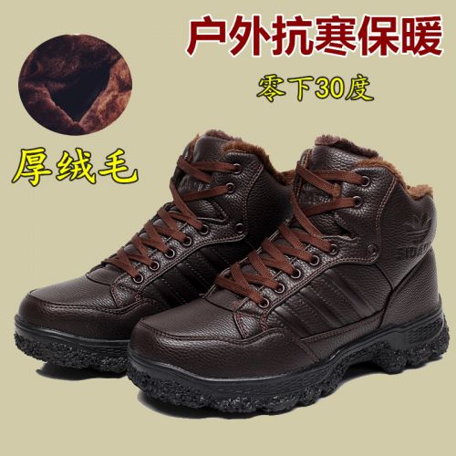 Boots - chaussures en PU ronde pour hiver - mouvement - semelle caoutchouc - Ref 953477