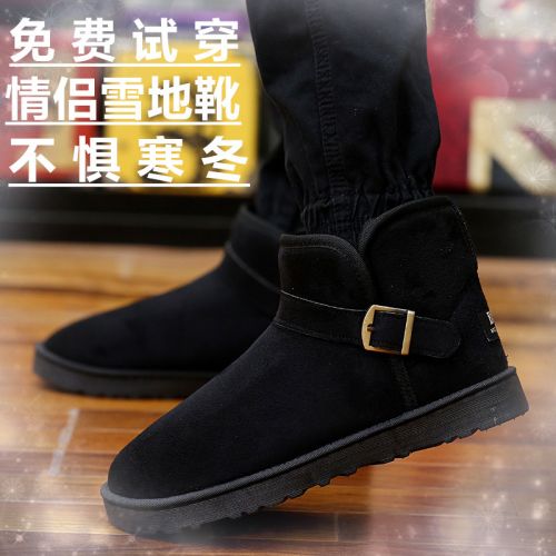 Boots - chaussures en PU ronde pour hiver - tendance des jeunes - semelle caoutchouc - Ref 953485