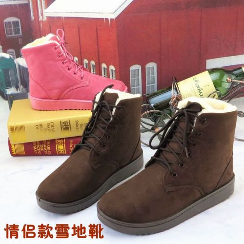 Boots - chaussures en chamois ronde pour hiver - Europe - semelle caoutchouc - Ref 953488