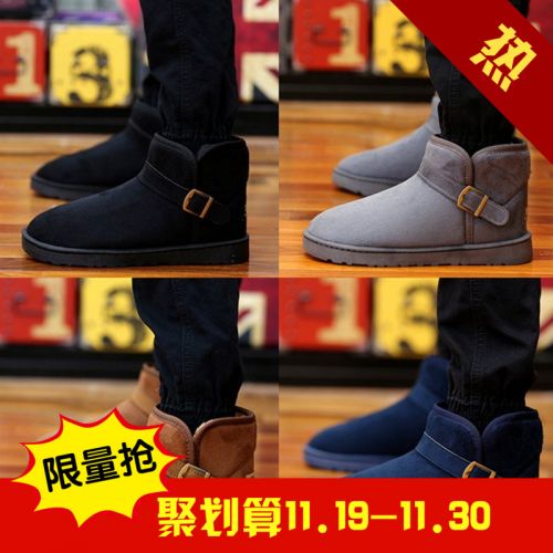 Boots - chaussures en ronde pour hiver - loisir - semelle caoutchouc - Ref 953490