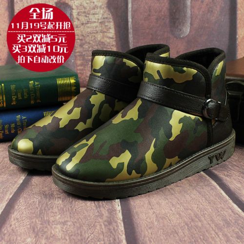 Boots - chaussures en PU ronde pour hiver - loisir - semelle caoutchouc - Ref 953512