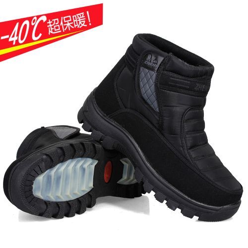 Boots - chaussures en satin ronde pour hiver - loisir - semelle caoutchouc - Ref 953514