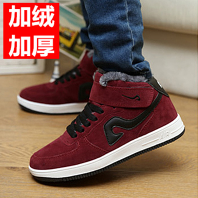 Boots - chaussures en ronde pour hiver - loisir - semelle caoutchouc - Ref 953525