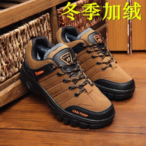 Boots - chaussures en PU ronde pour hiver - mouvement - semelle caoutchouc - Ref 953531