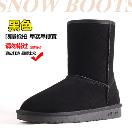 Boots - chaussures en cuir ronde pour hiver - loisir - semelle TPR - Ref 953532