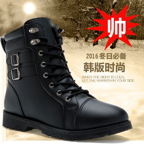 Boots - chaussures en PU ronde pour hiver - tendance des jeunes - semelle caoutchouc - Ref 953534