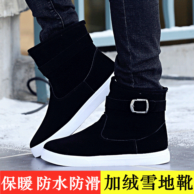 Boots - chaussures en PU ronde pour hiver - loisir - semelle caoutchouc - Ref 953539