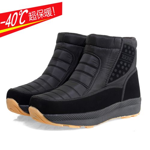 Boots - chaussures en satin ronde pour hiver - loisir - semelle TPR - Ref 953541