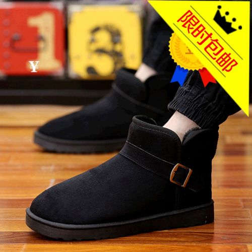 Boots - chaussures en ronde pour hiver - loisir - semelle caoutchouc - Ref 953542