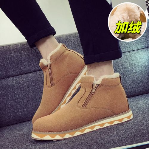 Boots - chaussures en ronde pour hiver - loisir - semelle caoutchouc - Ref 953545