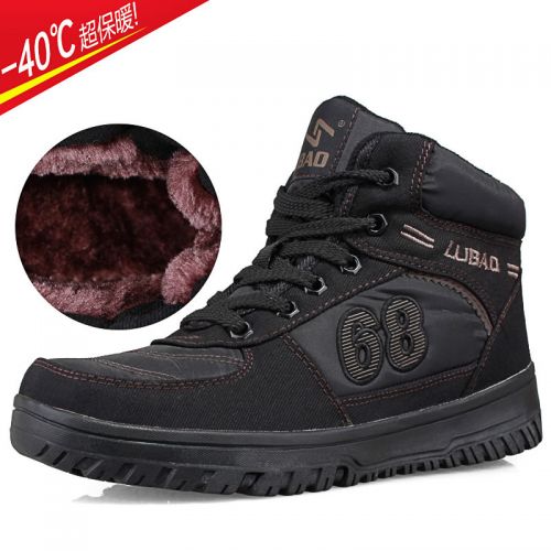 Boots - chaussures en tête carrée pour hiver - loisir - semelle caoutchouc - Ref 953552