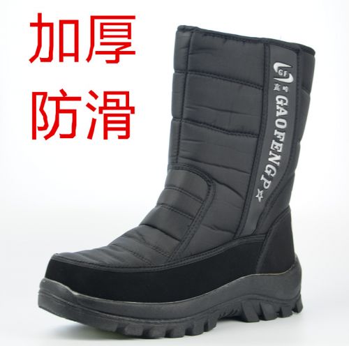 Boots - chaussures en satin ronde pour hiver - loisir - semelle caoutchouc - Ref 953553