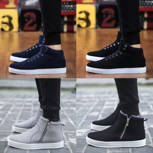 Boots - chaussures en Nubuck ronde pour hiver - national Wind - semelle mousse - Ref 953569