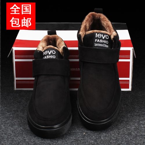 Boots - chaussures en PU ronde pour hiver - loisir - semelle caoutchouc - Ref 953572