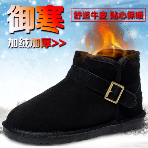 Boots - chaussures en cuir ronde pour hiver - loisir - semelle TPR - Ref 953579