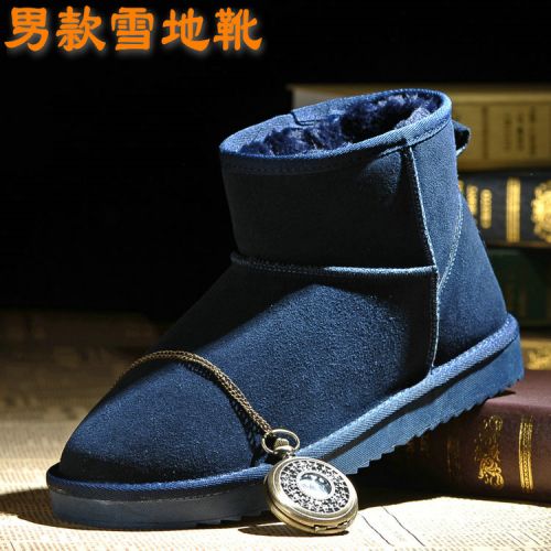 Boots - chaussures en cuir ronde pour hiver - loisir - semelle TPR - Ref 953585