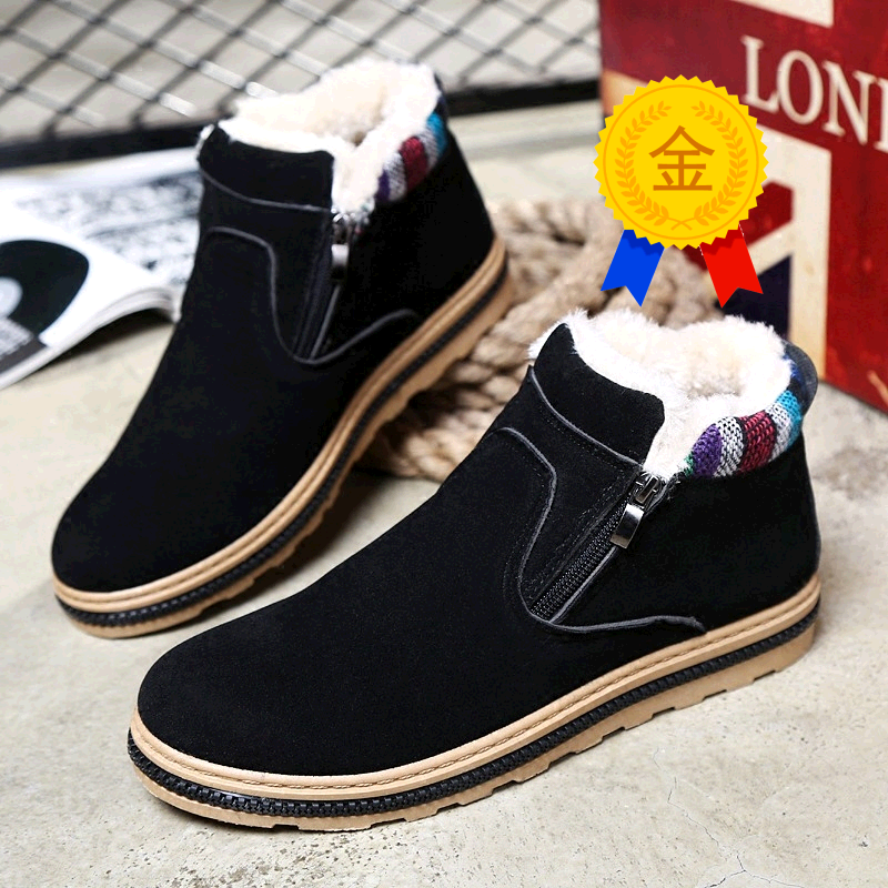 Boots - chaussures en ronde pour hiver - loisir - Ref 953587