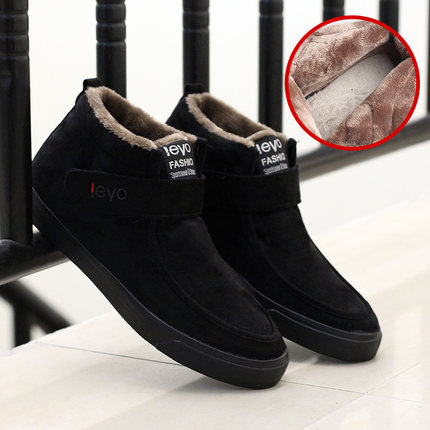 Boots - chaussures en PU ronde pour hiver - loisir - semelle caoutchouc - Ref 953594