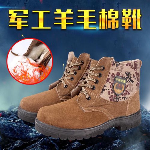 Boots - chaussures en PU ronde pour hiver - simple - semelle caoutchouc - Ref 953614