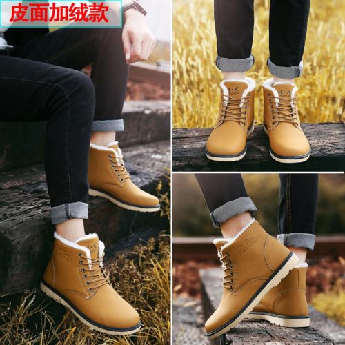 Boots - chaussures en PU ronde pour hiver - Angleterre - semelle caoutchouc - Ref 953619