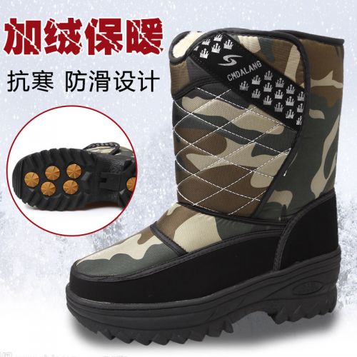 Boots - chaussures en satin ronde pour hiver - loisir - semelle caoutchouc - Ref 953629