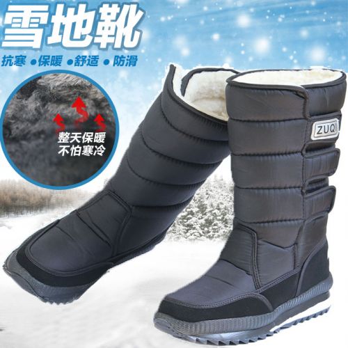 Boots - chaussures en toile ronde pour hiver - tendance des jeunes - semelle EVA - Ref 953634