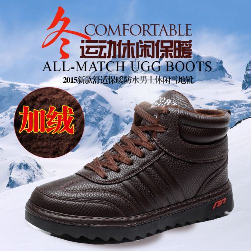 Boots - chaussures en PU ronde pour hiver - Europe - semelle caoutchouc - Ref 953635