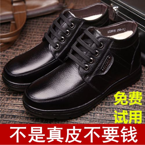 Boots - chaussures en Première couche de cuir, En plus de de vache, ronde pour hiver - loisir - semelle caoutchouc - Ref