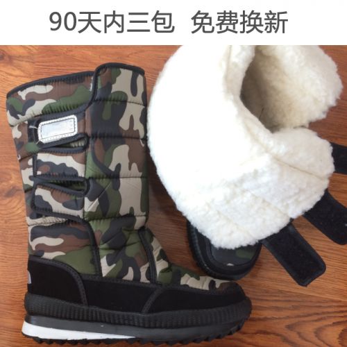 Boots - chaussures en PU ronde pour hiver - loisir - semelle caoutchouc - Ref 953655