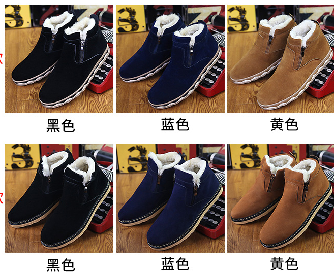 Boots - chaussures en ronde pour hiver - semelle caoutchouc - Ref 953667