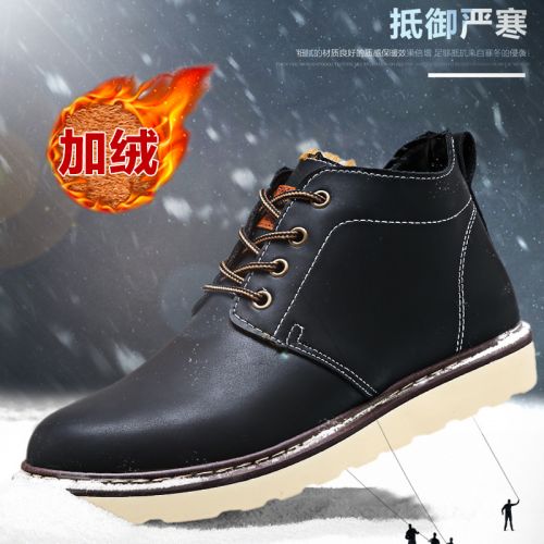 Boots - chaussures en PU ronde pour hiver - loisir - semelle caoutchouc - Ref 953773