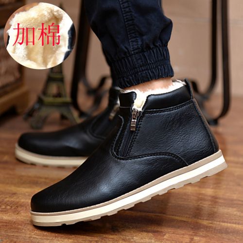 Boots - chaussures en PU ronde pour hiver - loisir - semelle caoutchouc - Ref 953814