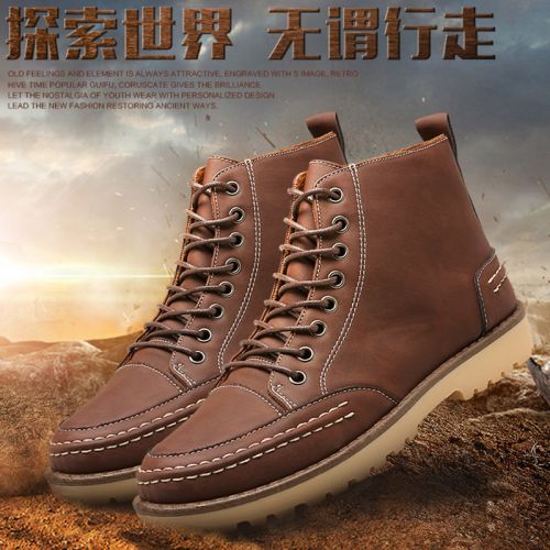 Boots - chaussures en PU ronde pour hiver - Retro - semelle caoutchouc - Ref 953827