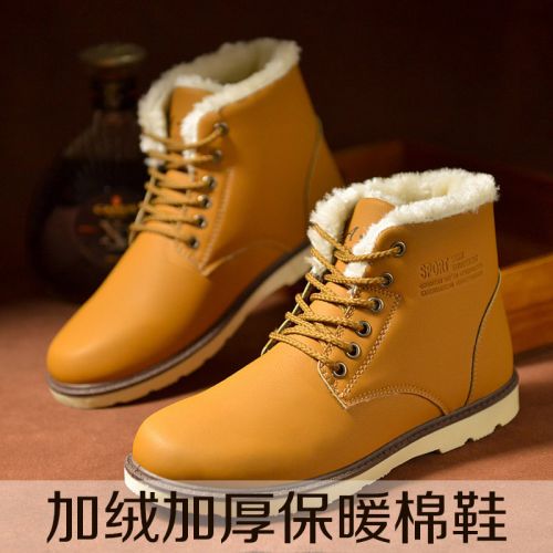 Boots - chaussures en PU ronde pour hiver - loisir - Ref 953849