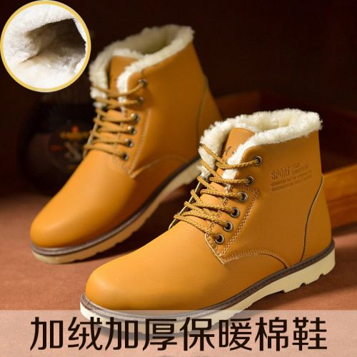 Boots - chaussures en PU ronde pour hiver - loisir - Ref 953866