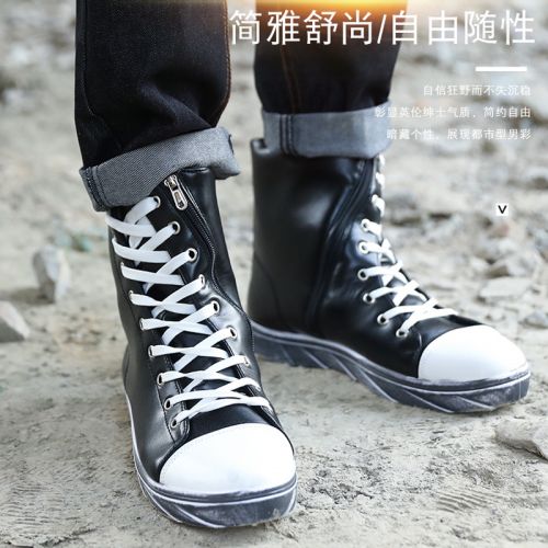 Boots - chaussures en PU ronde pour hiver - Retro - semelle caoutchouc - Ref 953950