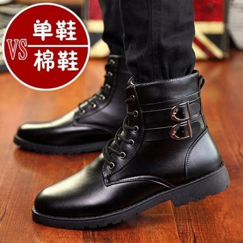 Boots - chaussures en PU ronde pour hiver - loisir - semelle caoutchouc - Ref 953978