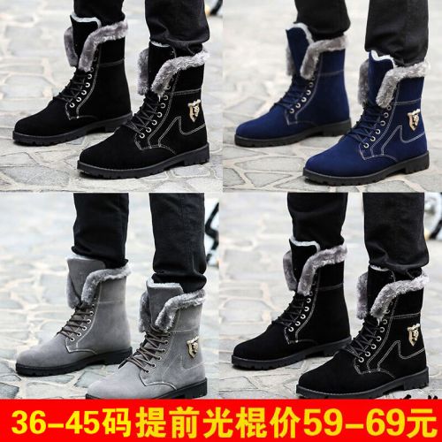 Boots - chaussures en ronde pour hiver - loisir - semelle TPR - Ref 953979