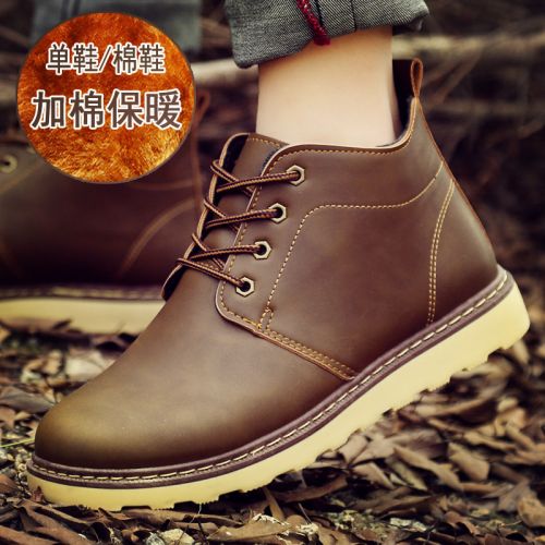 Boots - chaussures en PU ronde pour printemps - tendance des jeunes - semelle caoutchouc - Ref 953980