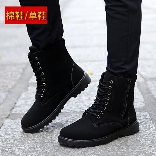 Boots - chaussures en PU ronde pour hiver - tendance des jeunes - semelle caoutchouc - Ref 953981