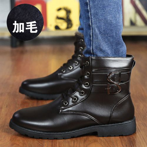 Boots - chaussures en PU ronde pour printemps - semelle caoutchouc - Ref 953993